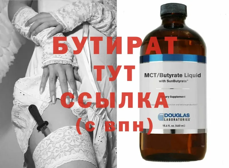 Где купить наркоту Касимов Гашиш  Марихуана  Cocaine  СК  Меф мяу мяу 