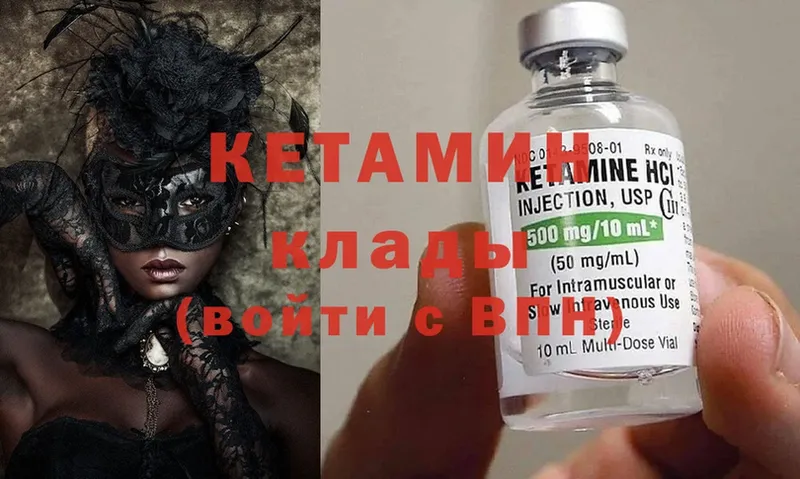 Кетамин ketamine  как найти наркотики  мега ссылка  Касимов 