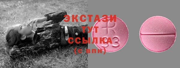 2c-b Бугульма